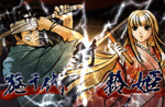 Samurai Shodown Sen [XBOX360] 